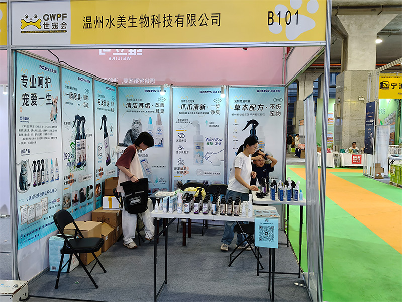 1762236055102333.jpg 水美展会2.jpg